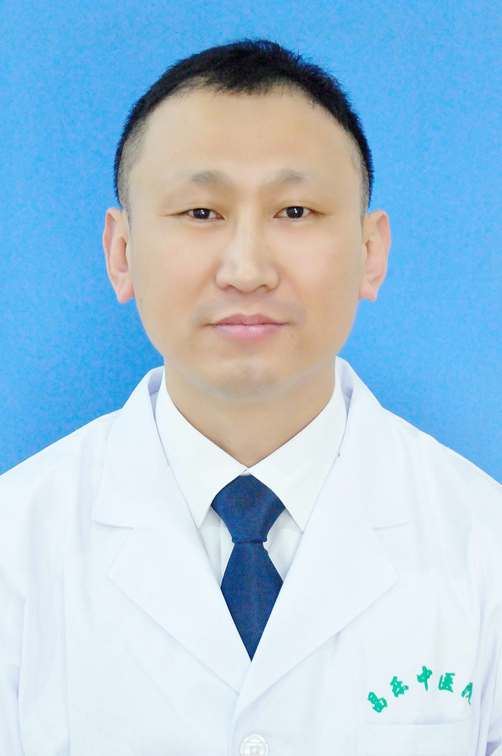崔明文